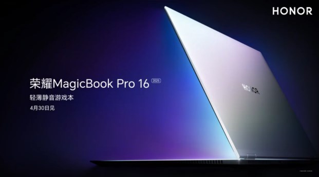 Honor MagicBook Pro 16 üst seviye performans ve şık tasarımı bir ortaya getiriyor